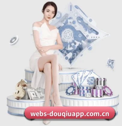 斗球 APP